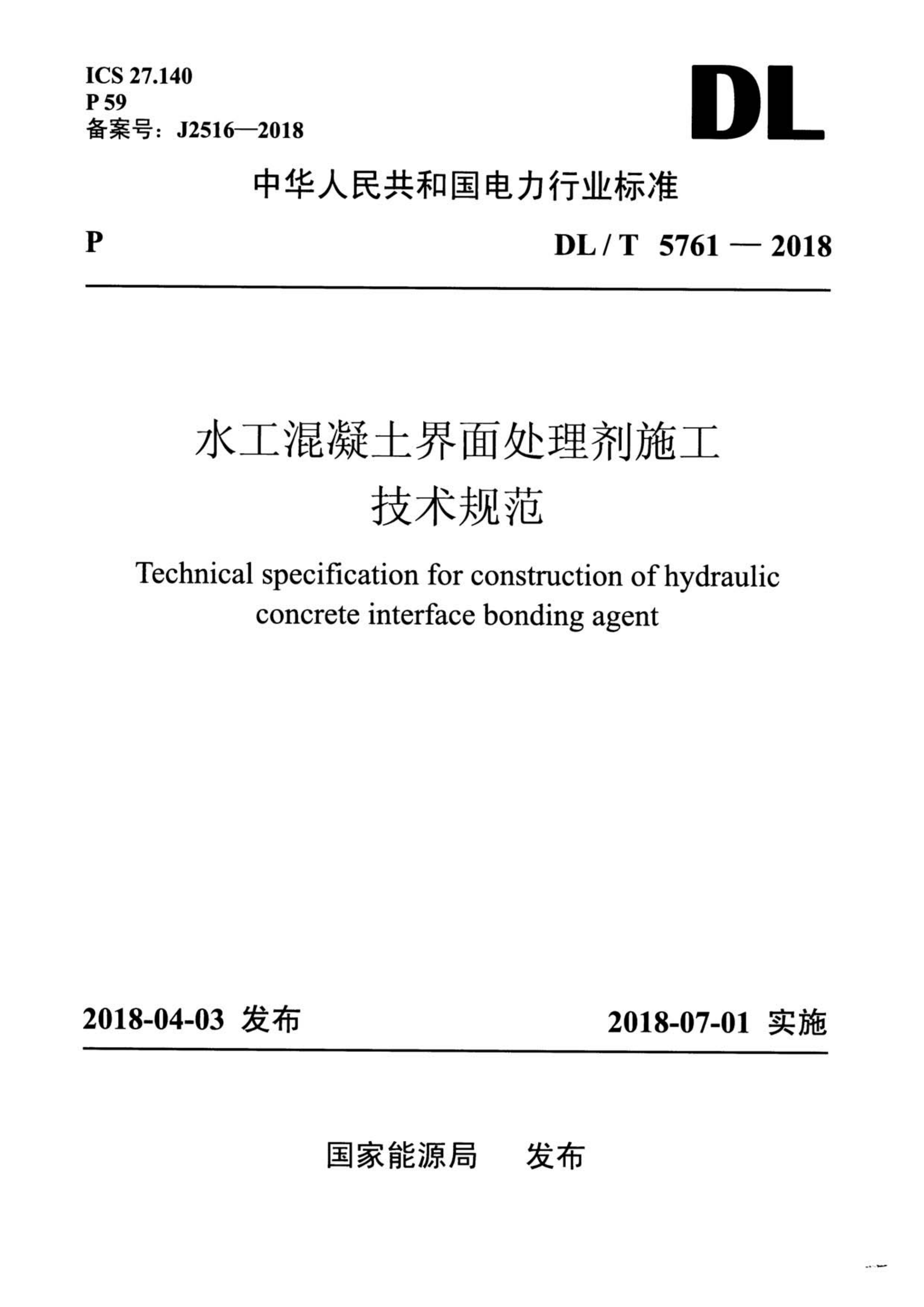 资源详情图